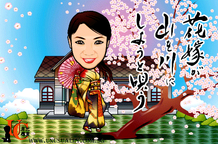 Digital Caricature Drawing - Female Dress In Kimono Theme